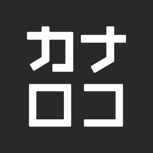 カナロコ